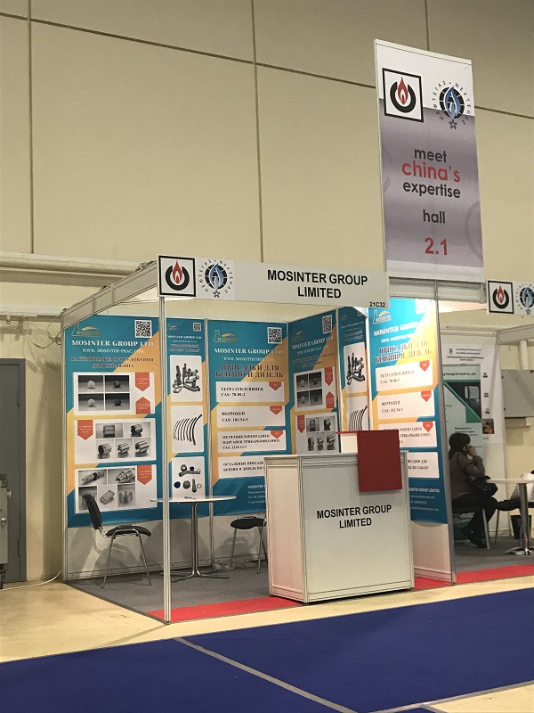 НЕФТЕГАЗ 2018 展位 图